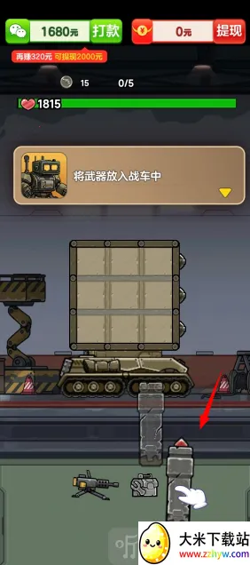 ��������(̹�������Ϸ)