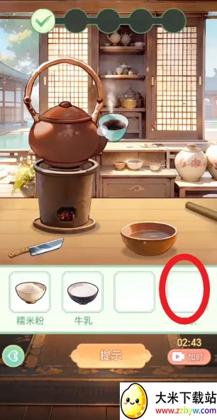 Ů����Ϯ����Ϸ�ƽ������