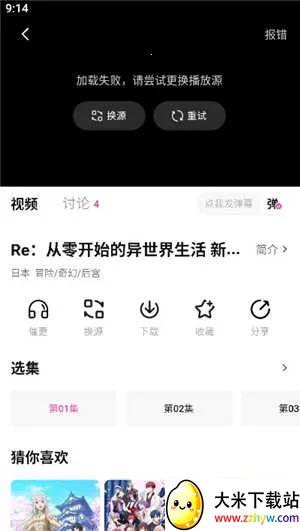 鸭梨鸭梨1.2.1版本 鸭梨鸭梨1.2.1版本