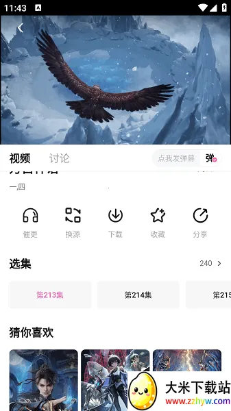 Ѽ��Ѽ��1.2.1�汾v1.0.0 �ֻ����ͼ