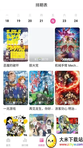 Ѽ��Ѽ��1.2.1�汾v1.0.0 �ֻ����ͼ