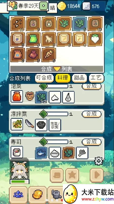 ������������ƽ��v1.3.3 �ֻ����ͼ