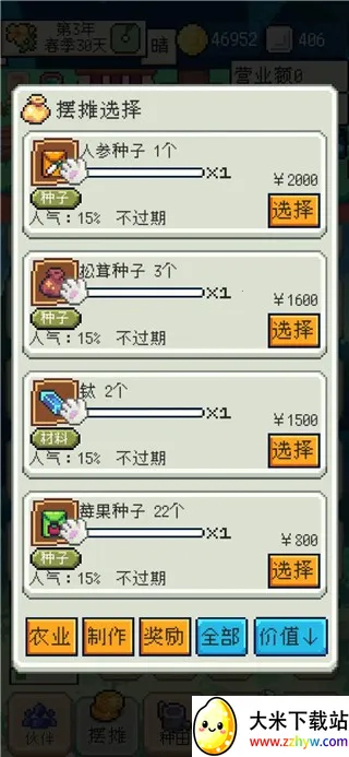 ������������ƽ��