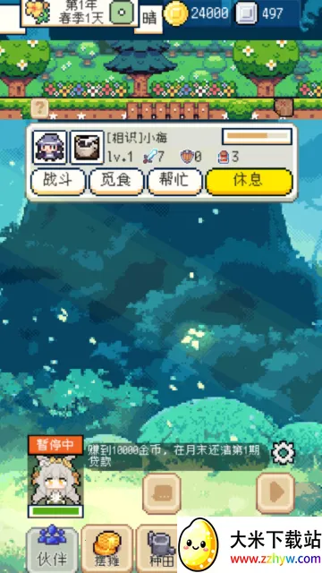 ������������ƽ��