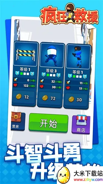 ����Ԯ���ò˵��޹������v1.2.3 �ٷ������ͼ