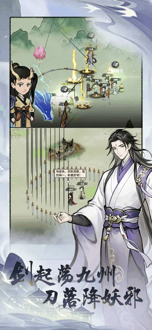 ���ɴ���ʦ(���������Ϸ)v3.1.735 �ֻ����ͼ