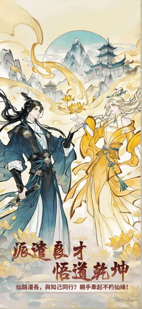 ���ɴ���ʦ(���������Ϸ)v3.1.735 �ֻ����ͼ