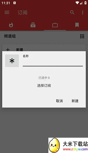 Tubular(YouTube��Ƶ����)v0.27.7 �ֻ����ͼ