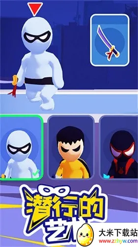 Ǳ�д�ʦ�ƽ��v1.12.34 ��Ѱ��ͼ