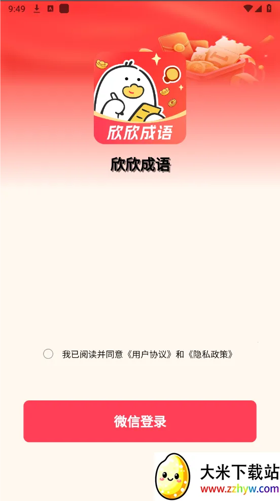 ��������2026�ٷ����°汾v1.0.0 �ٷ������ͼ