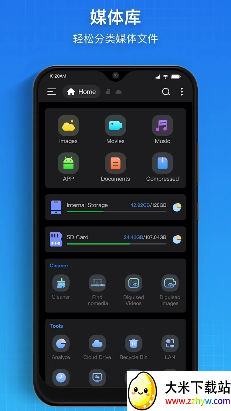 Super�ļ�������(�ļ�����APP)v1.5.2 �ٷ������ͼ