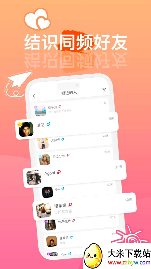 Բͷapp��׿���ֻ���v1.6.1.3 �ֻ����ͼ