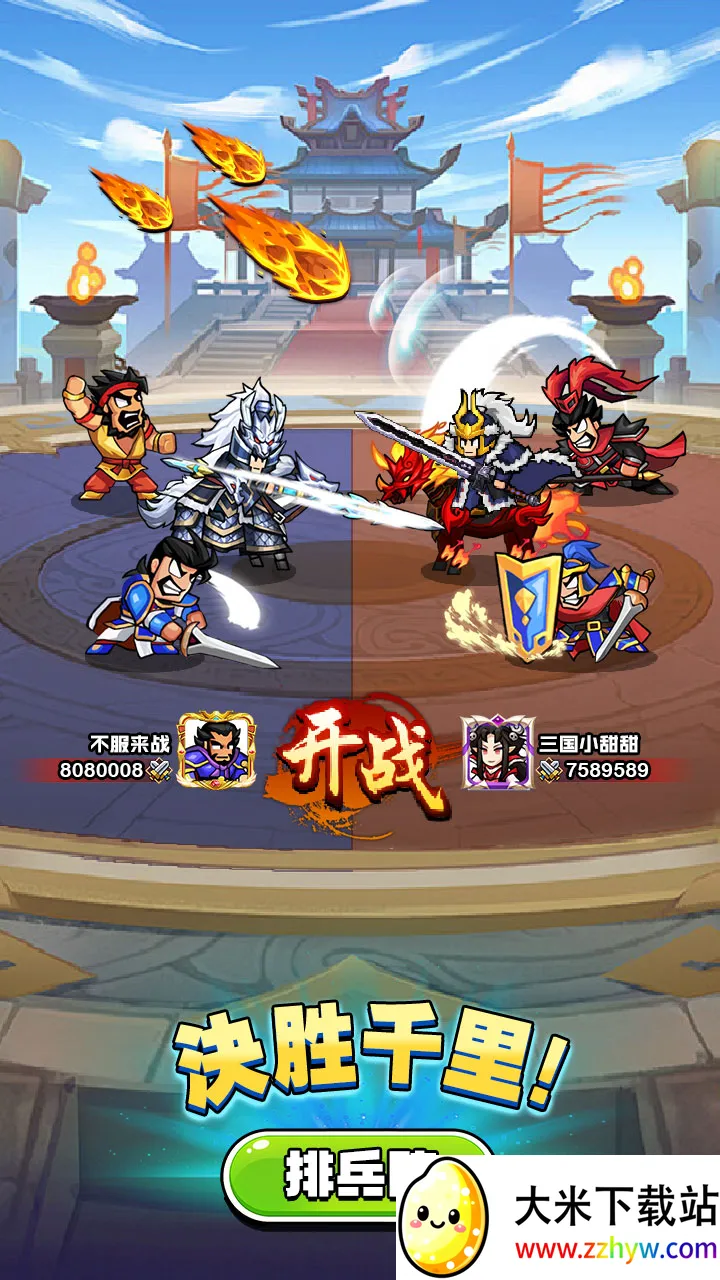 �۹�ʷʫ�����v1.0.5.409.405.1224 �ֻ����ͼ