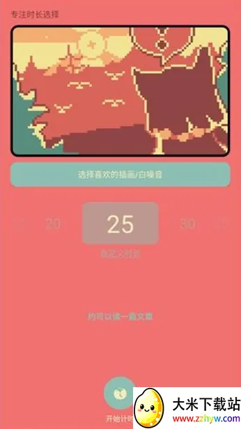 ColorClockɫ��ʱ��(�๦����������)v1.0.17 �ٷ������ͼ