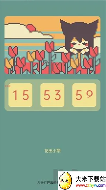 ColorClockɫ��ʱ��(�๦����������)