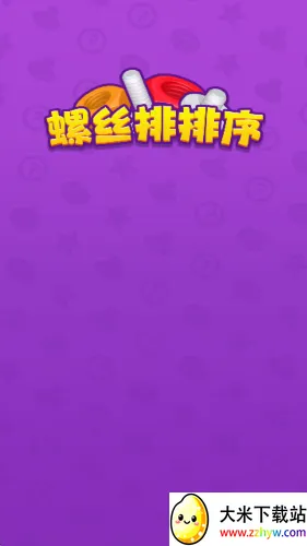 ��˿������2026�ٷ�����v1.0.0.0 ��Ѱ��ͼ