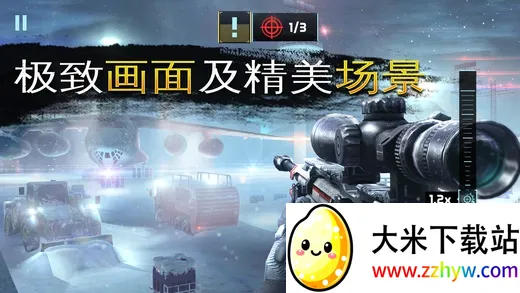 ���Ⱦѻ����ʷ�v1.2.0 �ٷ������ͼ