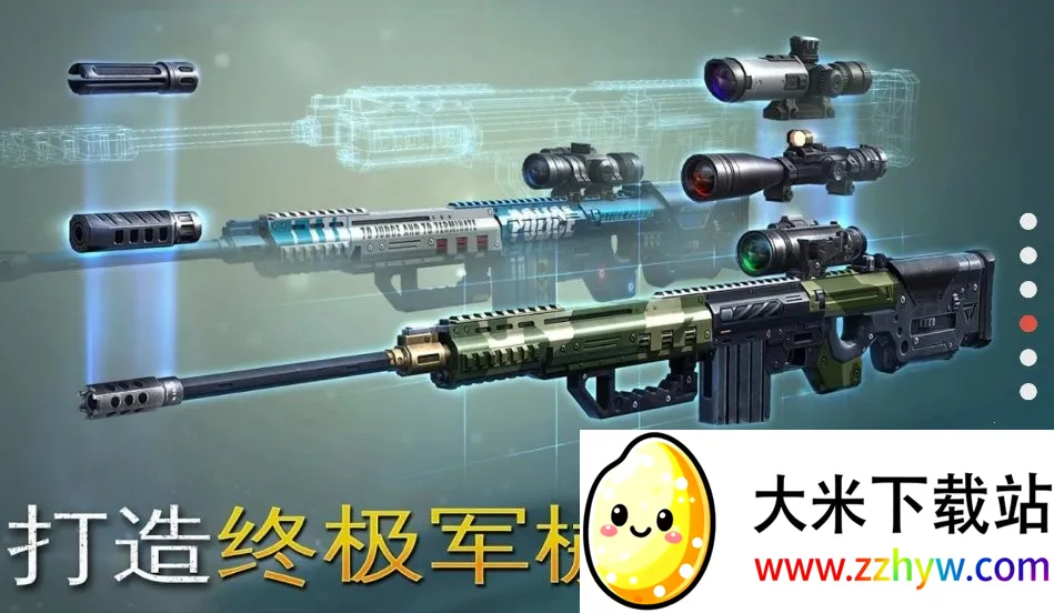 ���Ⱦѻ����ʷ�v1.2.0 �ٷ������ͼ