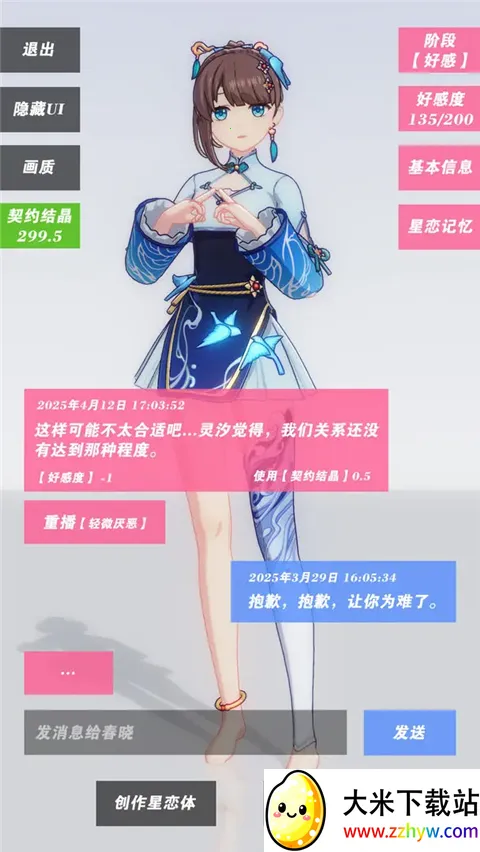 ������Լ������Լ�ᾧ������v0.0.2 �ٷ������ͼ