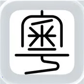 ��ƴ(�������뷨)v0.45.0 �ٷ�����