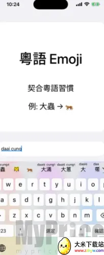 ��ƴ(�������뷨)