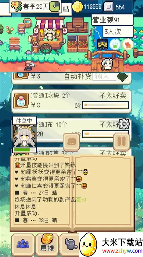 �����������1.4.2v1.3.3 �ֻ����ͼ