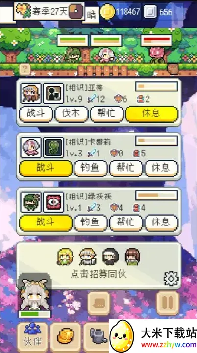 �����������1.4.2v1.3.3 �ֻ����ͼ