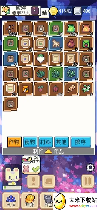 �����������1.4.2