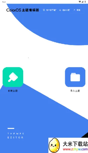 ColorOS����༭��2026�ٷ�����