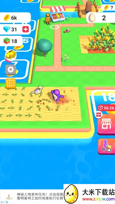 �ҵ�ũ������Ҳ���������v3.49.01v3.24.0 ��Ѱ��ͼ