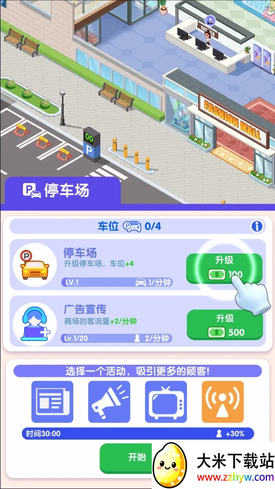 ������ҵ��2026�ٷ�����v1.0.6 ��Ѱ��ͼ