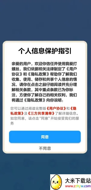 �Ұ�����˿2026���ذ�װ