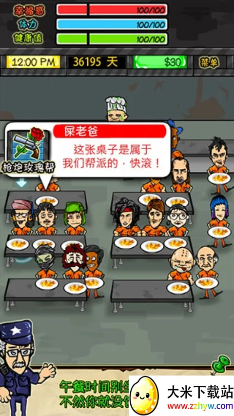 ���������ƽ�����ò˵�