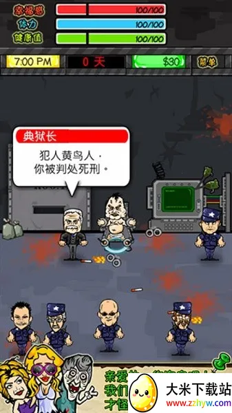 ���������ƽ�����ò˵�v1.6.4 �ٷ������ͼ