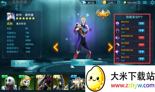 ����������Ӣ���ڹ����޳�ֵ��