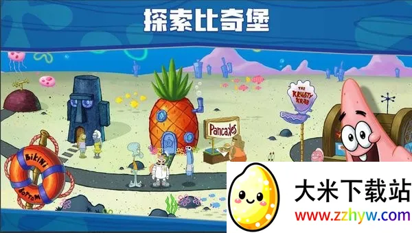 ���౦������з����������v5.10.4 �ֻ����ͼ