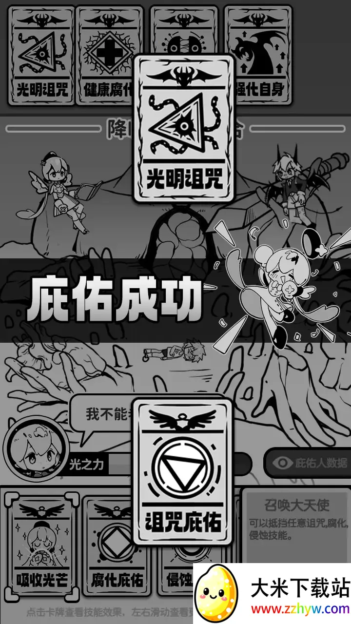 ��ʹģ�����ƽ�����ò˵�v1.0.0 ��׿���ͼ