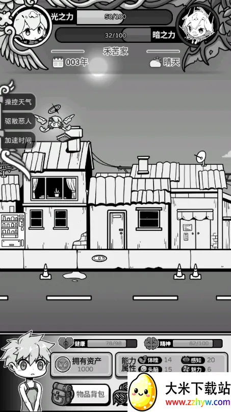 ��ʹģ�����ƽ�����ò˵�v1.0.0 ��׿���ͼ