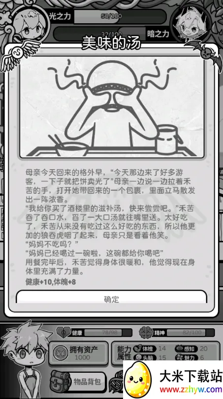 ��ʹģ�����ƽ�����ò˵�v1.0.0 ��׿���ͼ