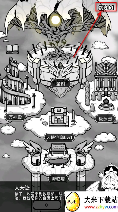 ��ʹģ�����ƽ�����ò˵�