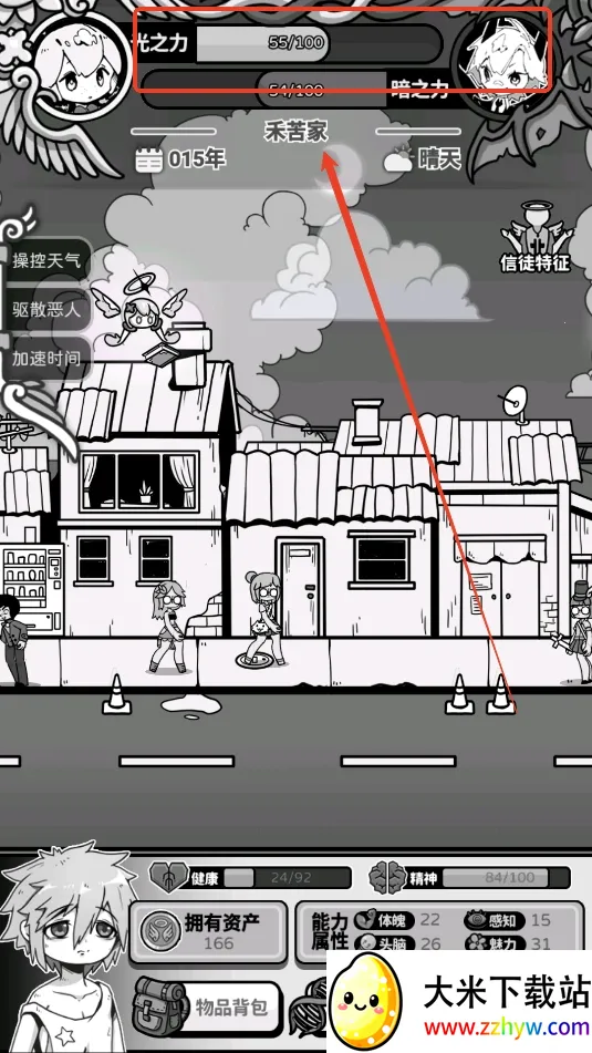 ��ʹģ�����ƽ�����ò˵�