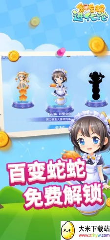 ̰���߽������ƽ��MOD���ò˵�