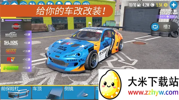 carxƯ������2�ƽ�����޽��v1.41.0 ��Ѱ��ͼ