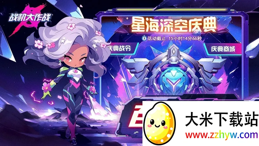 ս������ս�����v20230912 ��׿���ͼ