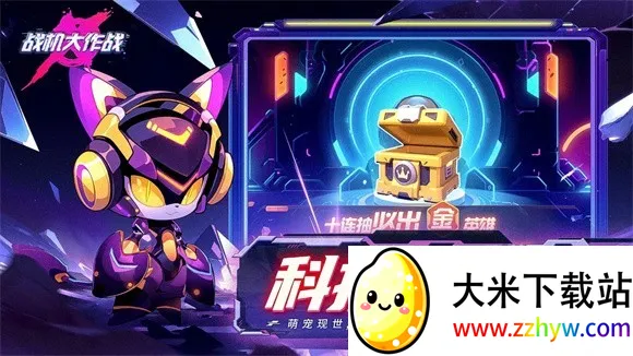 ս������ս�����v20230912 ��׿���ͼ