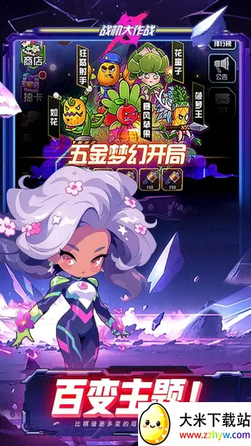 ս������ս�����