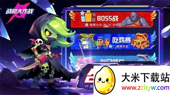 ս������ս�����v20230912 ��׿���ͼ