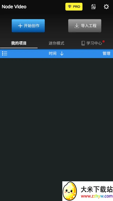 nv���������ƽ��v8.1.4 ��Ѱ��ͼ