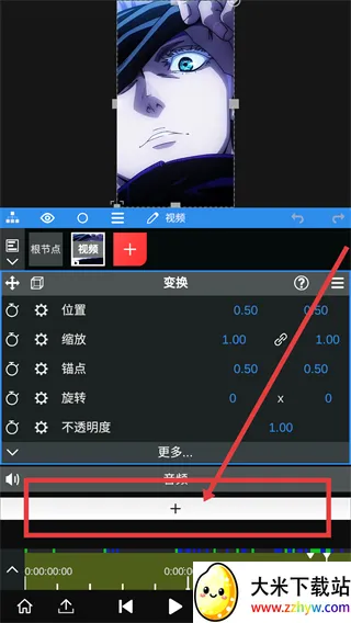 nv剪辑软件破解版 nv剪辑软件破解版