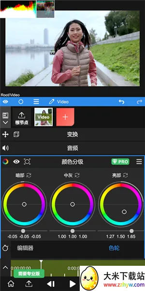 nv剪辑软件破解版 nv剪辑软件破解版
